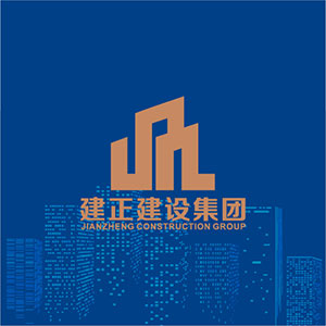 建正建設(shè)集團(tuán)